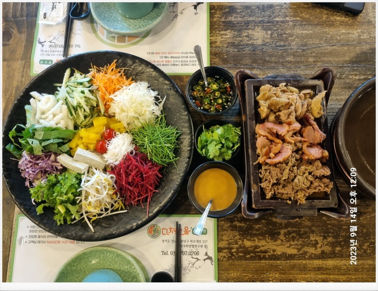 점심은 판교 맛집 【다채로움 월남쌈】에서...20230914