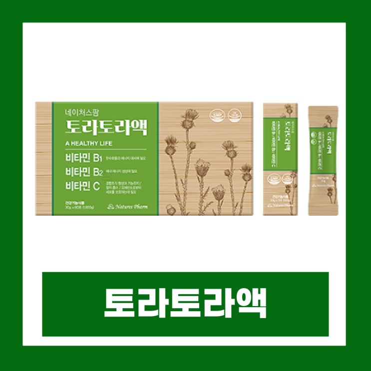  토라토라액 성분 효능 가격 구매후기 약사가 추천하는 숙취해소제