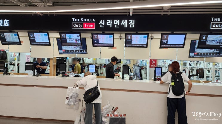 인천공항 제1여객터미널 출국 면세품 인도장 위치 가는법 인터넷면세점 선물 쇼핑