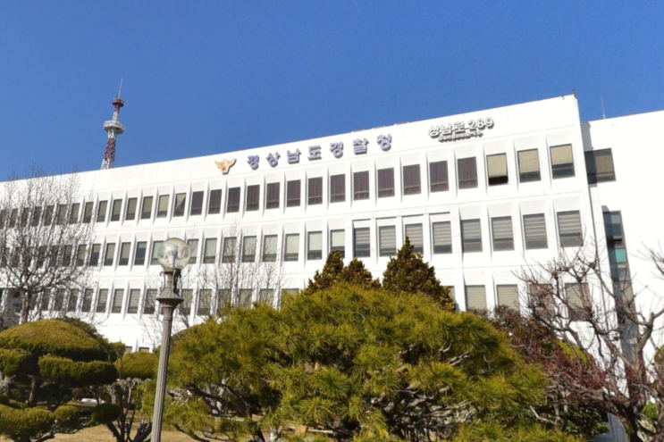 ‘돈 <b>선거</b>’ 근절 언제쯤… 경남청, 조합장 <b>선거사범</b> 105명 <b>송치</b>