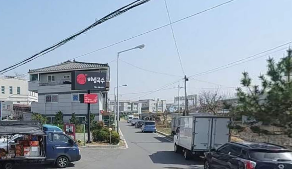  김해 대동 국수 맛집 시가올 비빔국수 (입맛 살아나는데 최고!!)