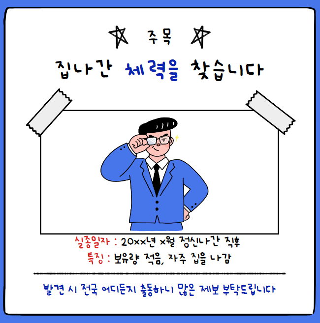  헬스장 유산소 프로그램사용해서 재대로 뿌시자!