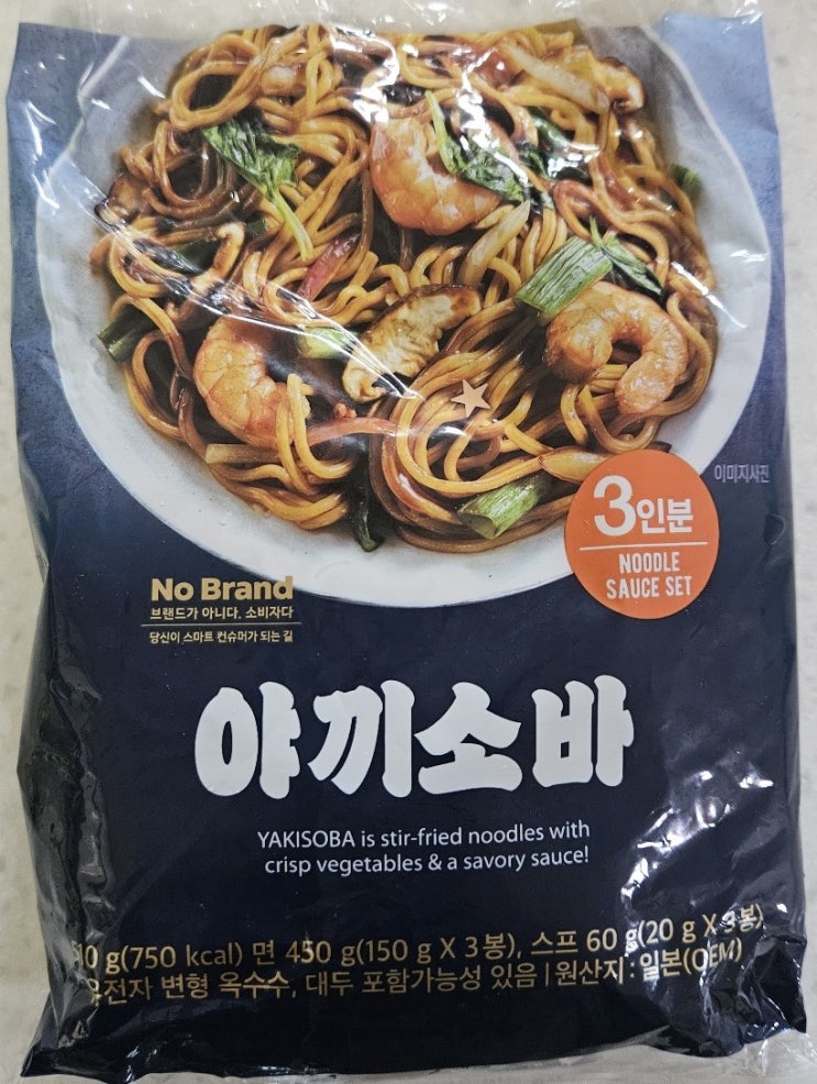  노브랜드 야끼소바 - 면제품
