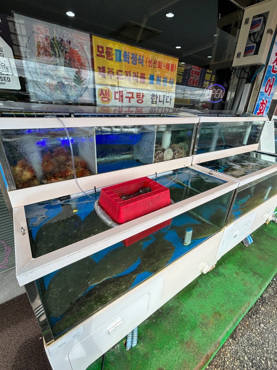 Haeundaehoetjip photo 5