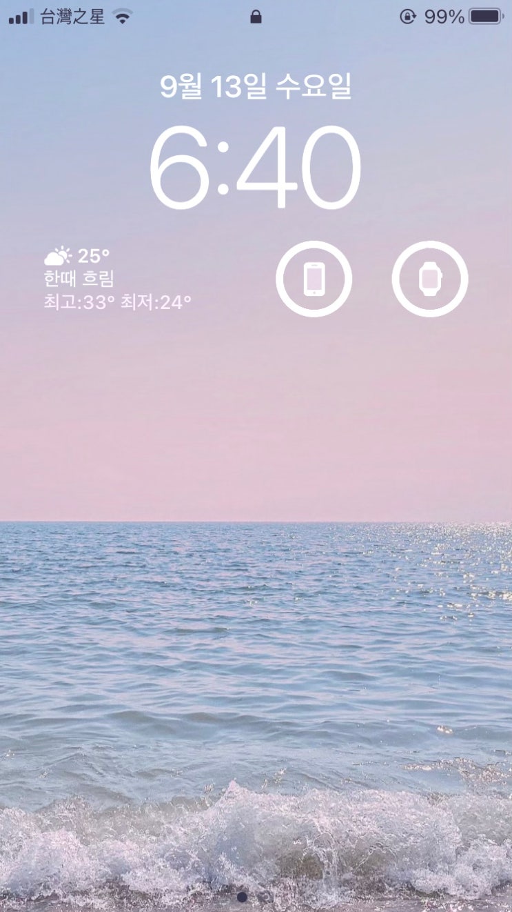  [화어문장학금] 대만일상 Day21, 대만 사범대 동아리 배구, 대만식 아침 단빙, 대만 국립 사범대 언어중심 수업, 사범대 언어교환, 사범대 기숙사 식당, 대만 - 한국 언어교환