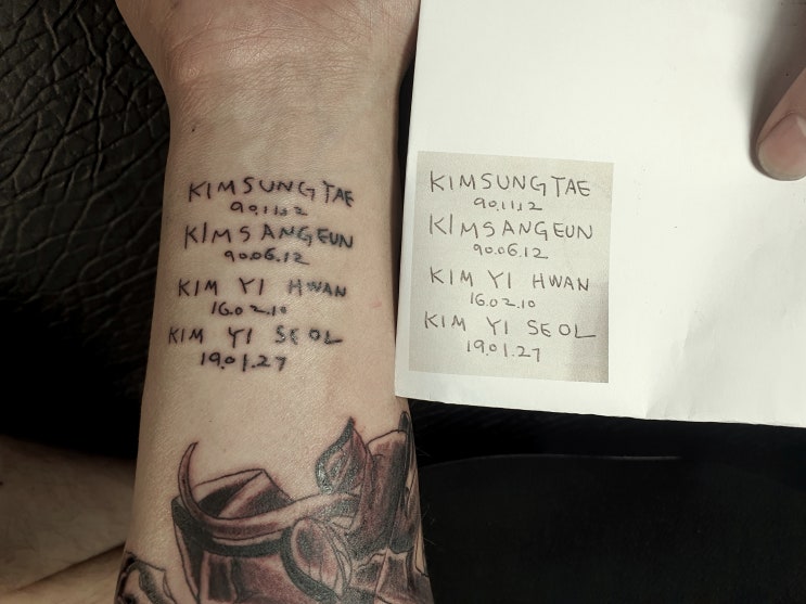  얇은 문구 레터링 타투