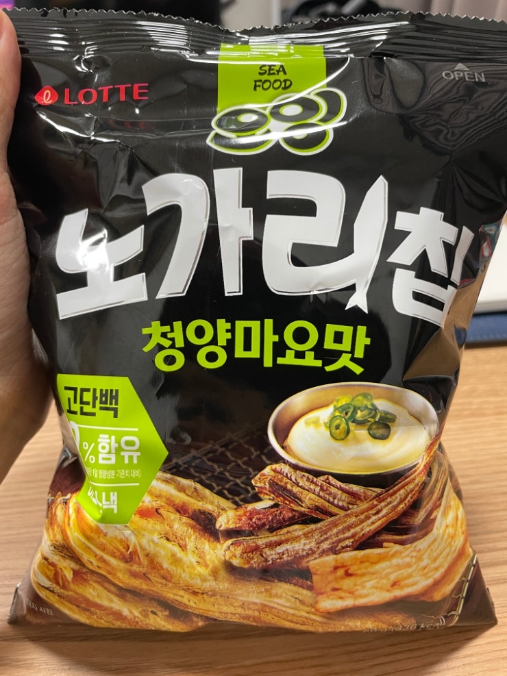  먹태깡 짝퉁 비교 | 오잉 롯데 노가리칩 청양마요맛 GS25구매 후기 | 롯데 담당자는 먹태깡을 먹어보긴한건가...?