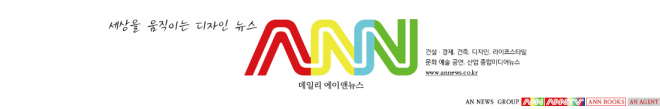  역사성·상징성 깃든 국가 상징 공간, 서울 전역에 조성