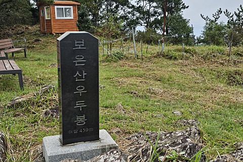 돌샘약수터 이미지