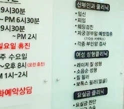  임신13주14주15주16주 중절수술낙태 꼼꼼한 확인후