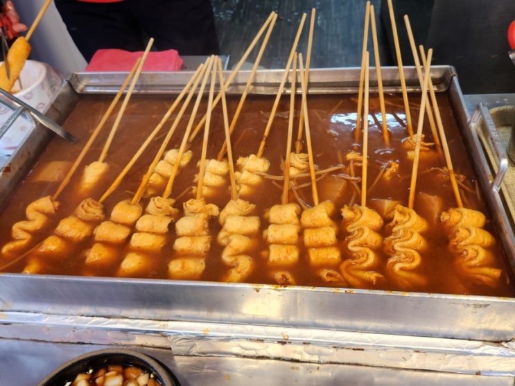  아차산 부산어묵 빨간어묵 오뎅맛집!