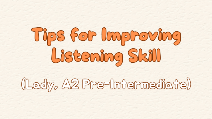  [새미영 수업 엿보기] 12. Tips for Improving Listening Skill (Pre-inter, Lady)
