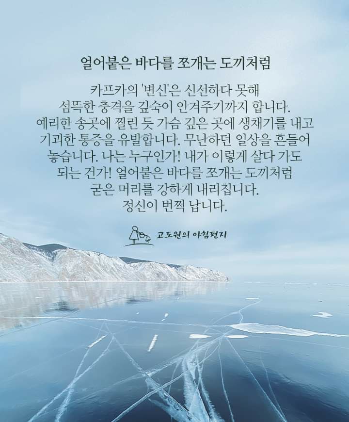   오늘의 생활정보 (09월 14일, 목)