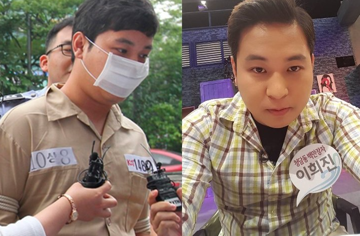 ‘청담동 주식 부자’에서 <b>사기</b>꾼된 경제사범 ‘<b>이희진</b>’이... 
