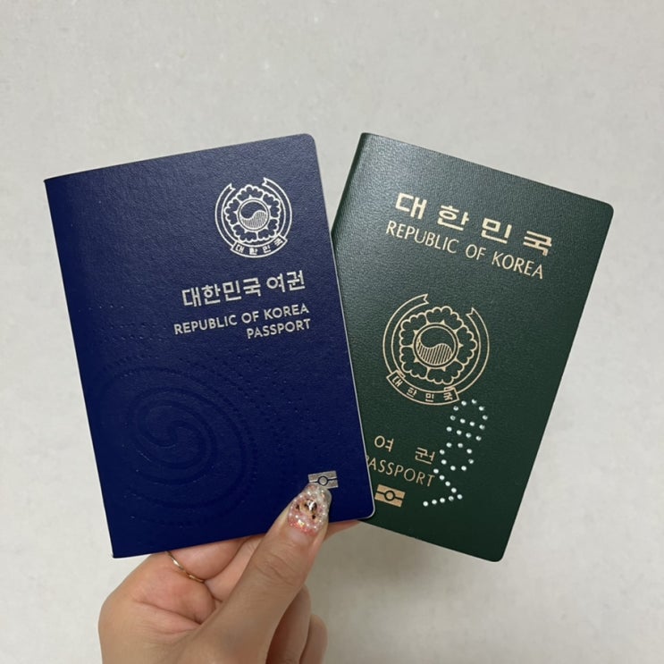 부산진구청 여권 발급 방법 (+ 우편수령, 주차정보, 연장근무제)