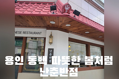 자지앙미엔 이미지
