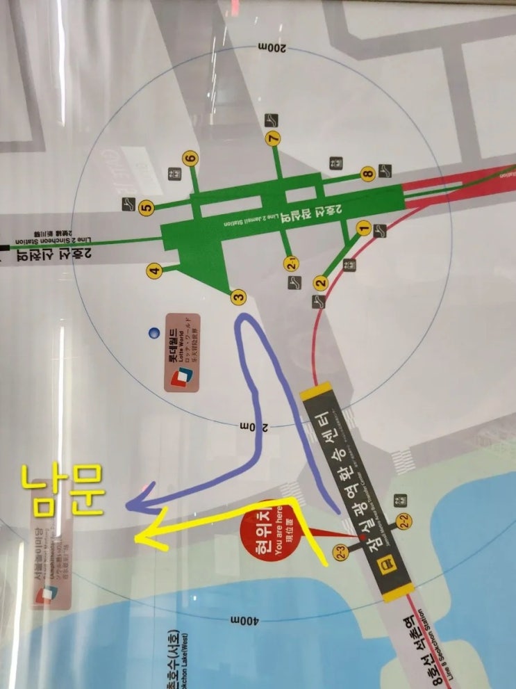 잠실 <b>광역버스 환승센터</b>에서 롯데월드 남문게이트 가는 길... 