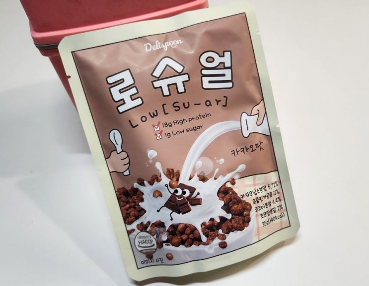  수술 맞이 금식 (feat. 로슈얼)