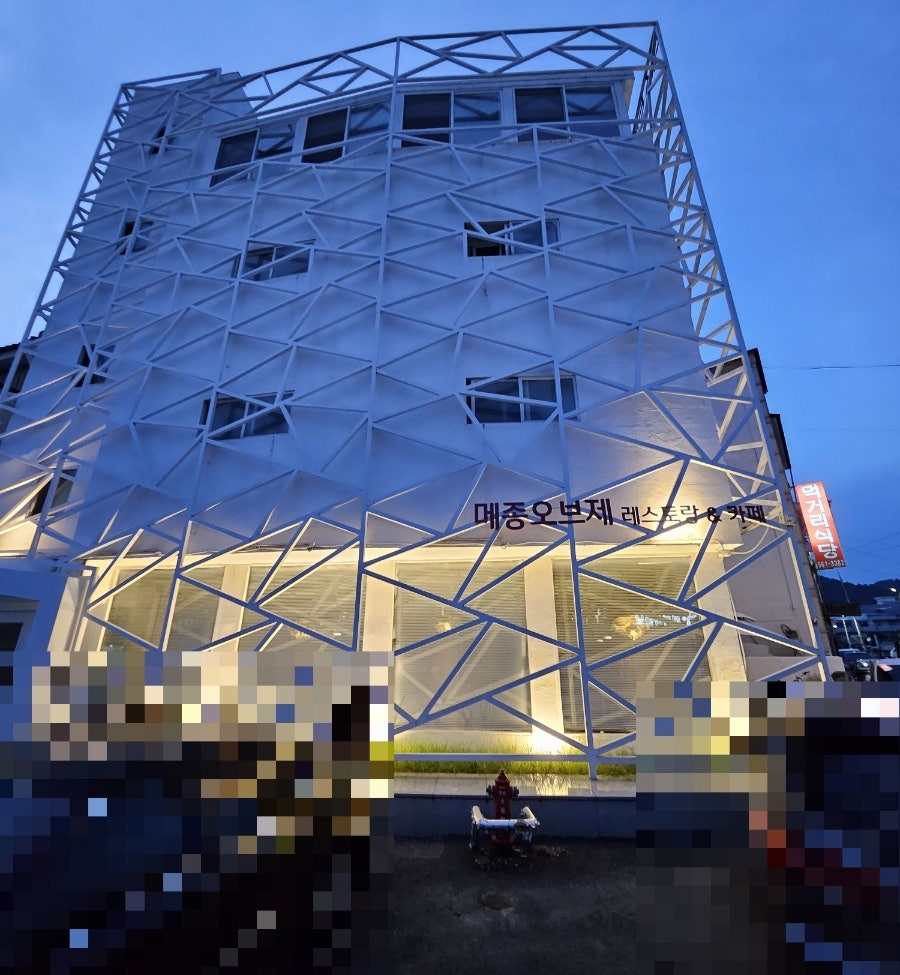 메종오브제레스토랑&카페 사진 2