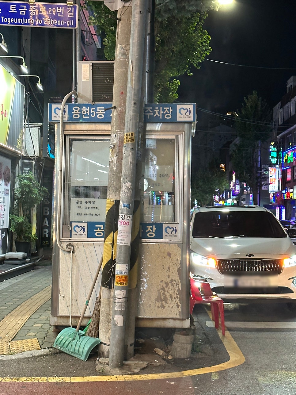 스시쥰 용현점 사진 3
