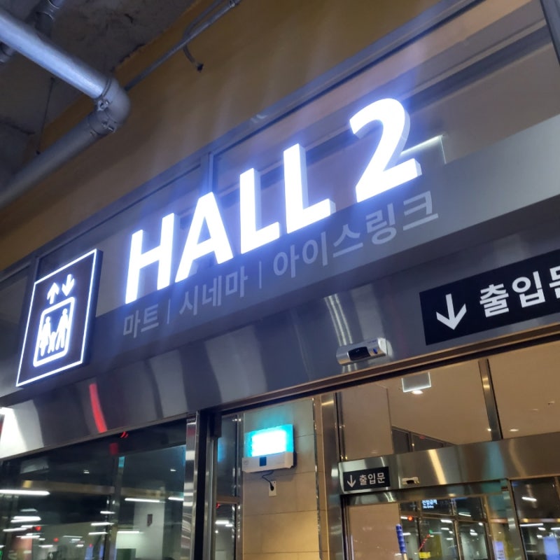 수지 롯데몰 주차 꿀팁 및 주차요금