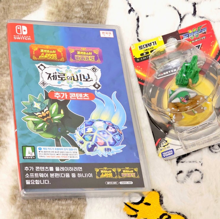  저도 포켓몬스터 스칼렛 바이올렛 제로의 비보 dlc 샀어요