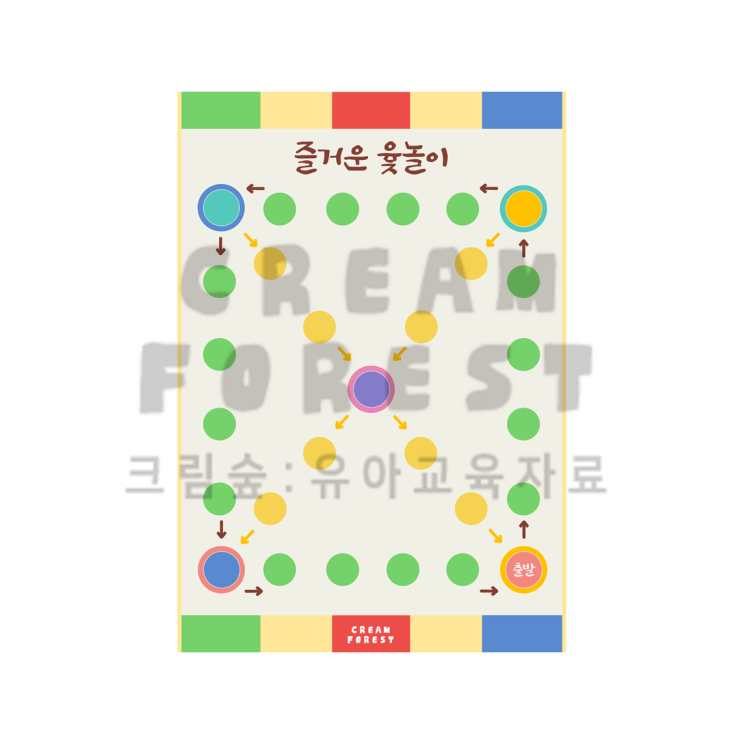  윷놀이 판 도안