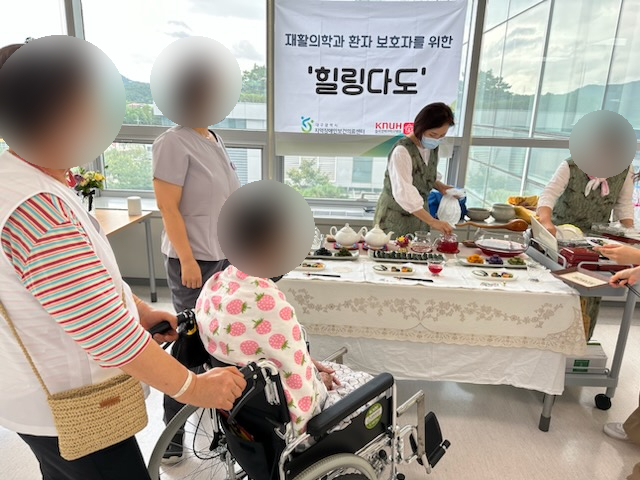  경대병원 힐링다도