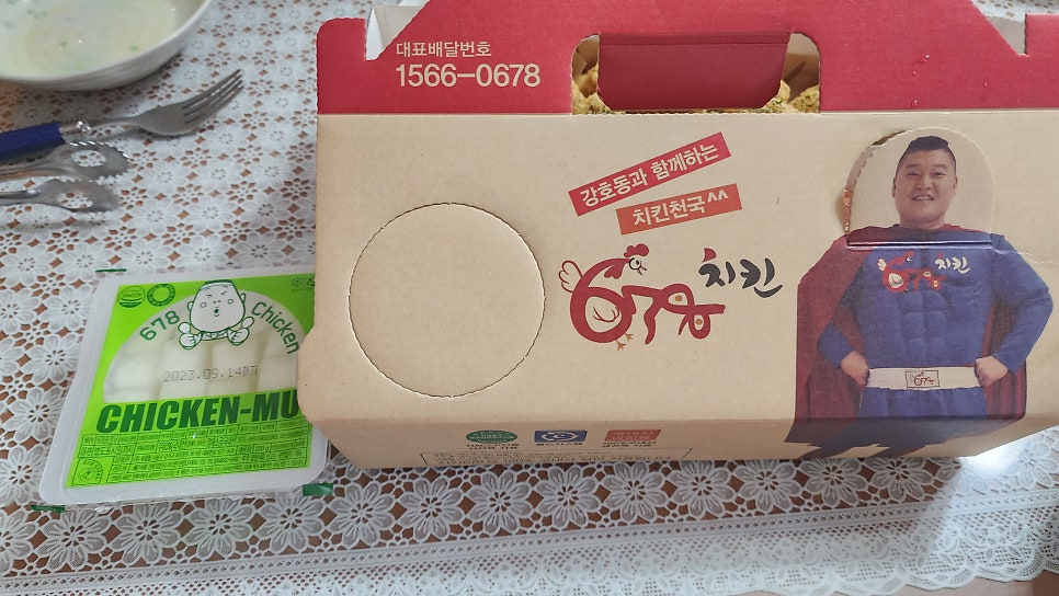 678치킨 인천마전당하점 사진 1