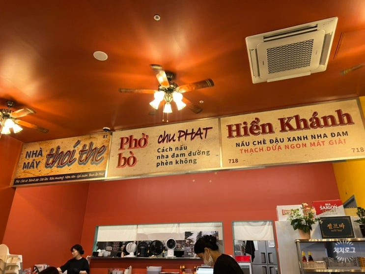  [김포공항] 김포공항 롯데백화점 맛집 베트남 현지스러움과 맛있는 요리가 어우러진 콴안다오