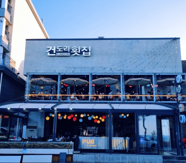 강릉 맛집/ 고급스러운 분위기  건도리횟집-