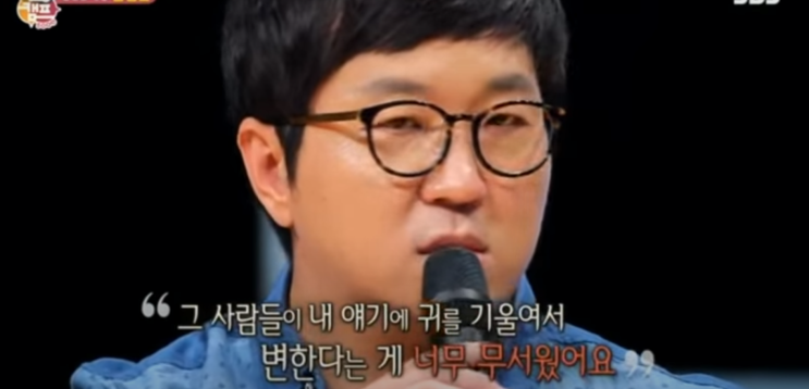 <b>정형돈</b>, 김제동 대화 - 남에게 조언을 (안) 하는 <b>이유</b>