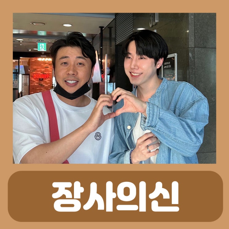  장사의신 자영업자의 쉼터 에세이 작가 모집