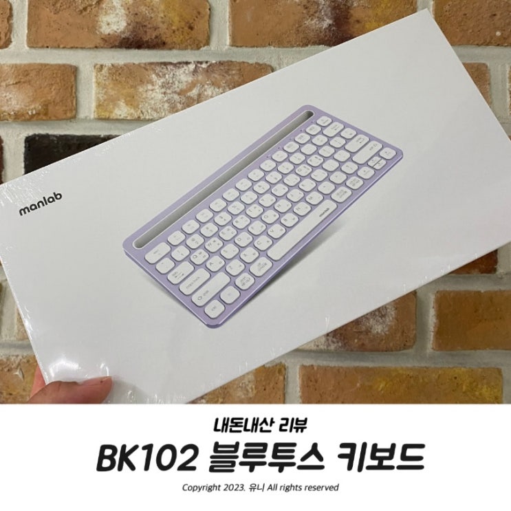  미니 블루투스 키보드 추천 만렙 BK102 내돈내산 리뷰