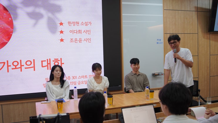 광주대 문예창작과 에서 열린 '2023 아시아문학포럼' 전야제, 젊은 작가들이 그린 '습작 시절'