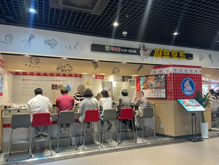  [합정 샤브샤브] 내돈내산 -  채선당 샤브보트