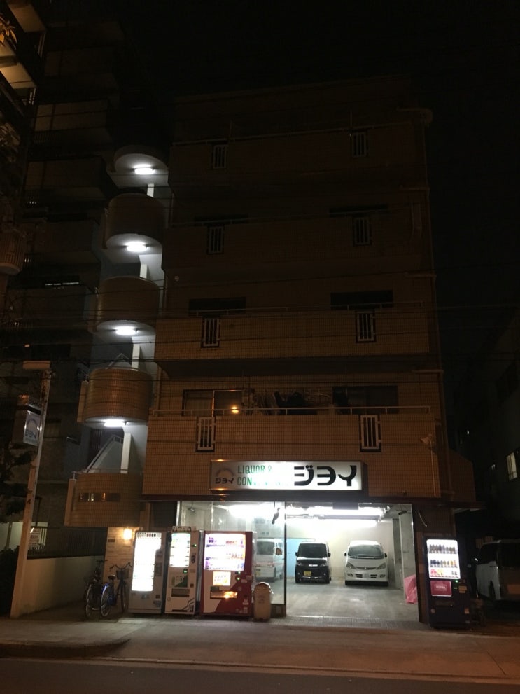  [오사카 유학] 방구하기