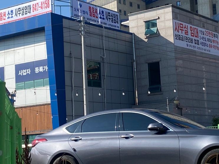  오산 비상주 소호사무실 저렴한 공유오피스 원한다면