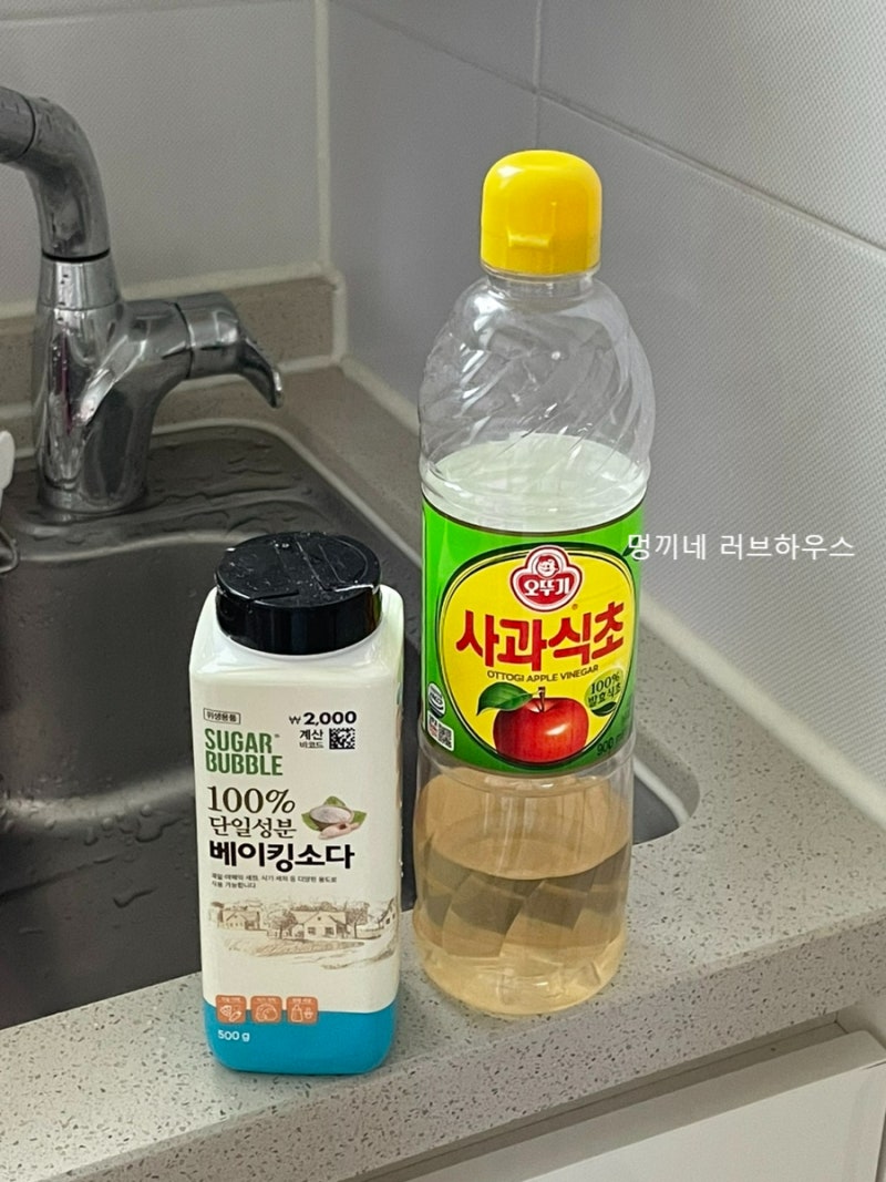 다이소 베이킹소다 싱크대 물막힘 뚫는법! 주방 배수구 막혔을때 셀프 해결 방법 (난이도 하)