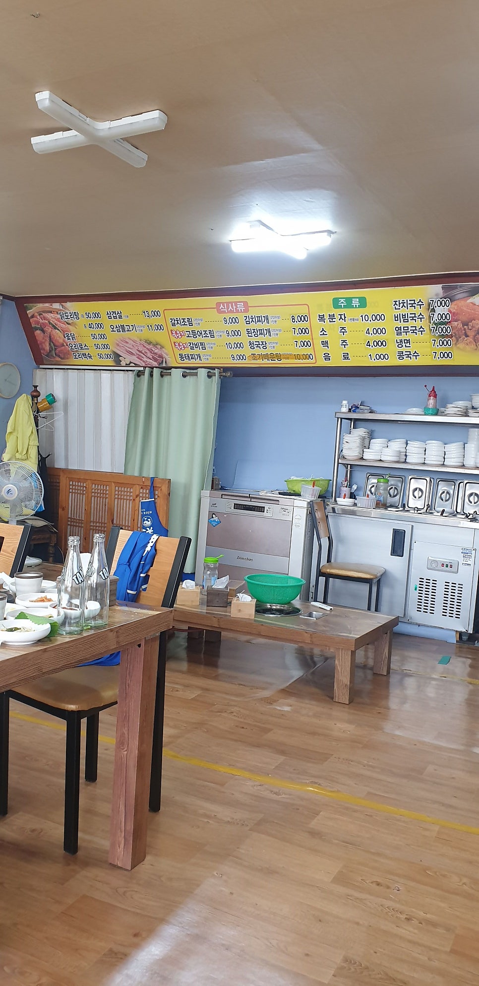 연화식당 사진 1