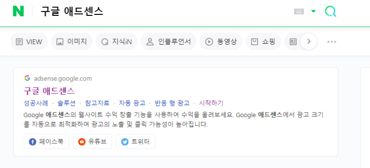  네이버 티스토리,워드프레스 블로그 만들기 수익 얻는방법은 ? / 애드센스랑 애드포스트 승인 받아보자.