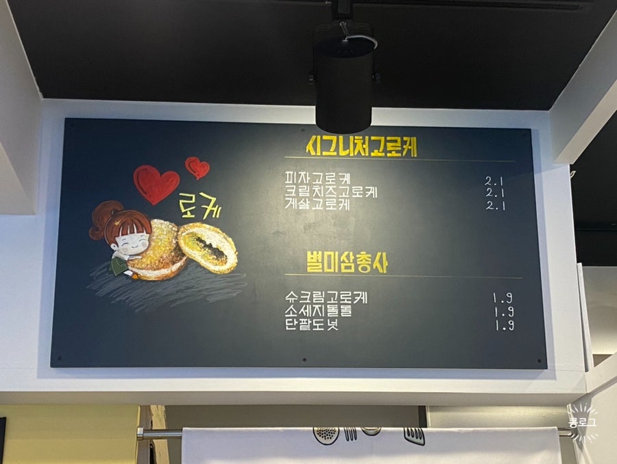 로케스토리 사진 5