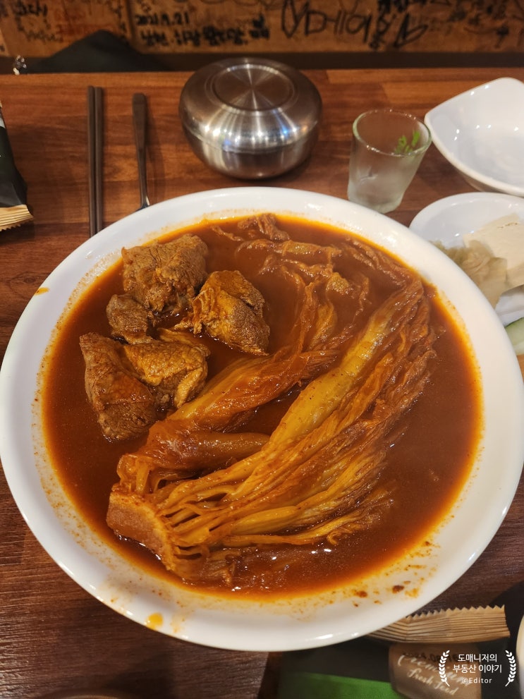  [음식 리뷰]신논현역/강남역 인근에서 김치찜을 원하시면 여기로 달려가세요!   김치찜 전문점 "와촌" 리뷰