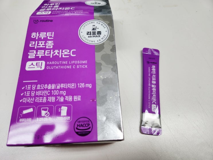  이너뷰티를 위한  추천,리포좀 글루타치온C 스틱 분말 추천 합니다!