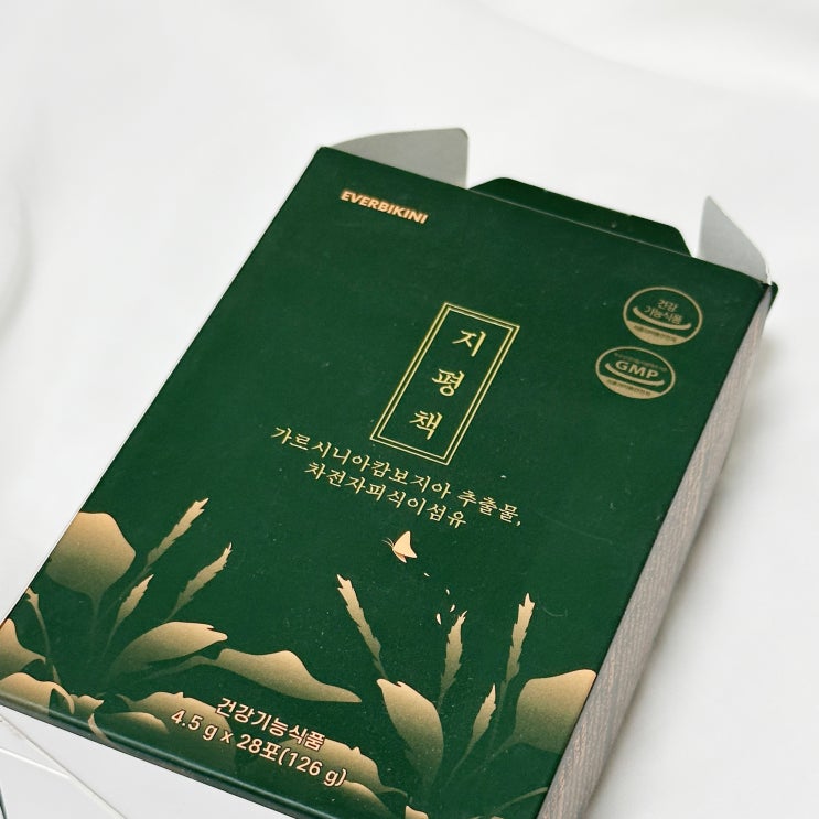  가르시니아다이어트 '에버비키니 지평책'