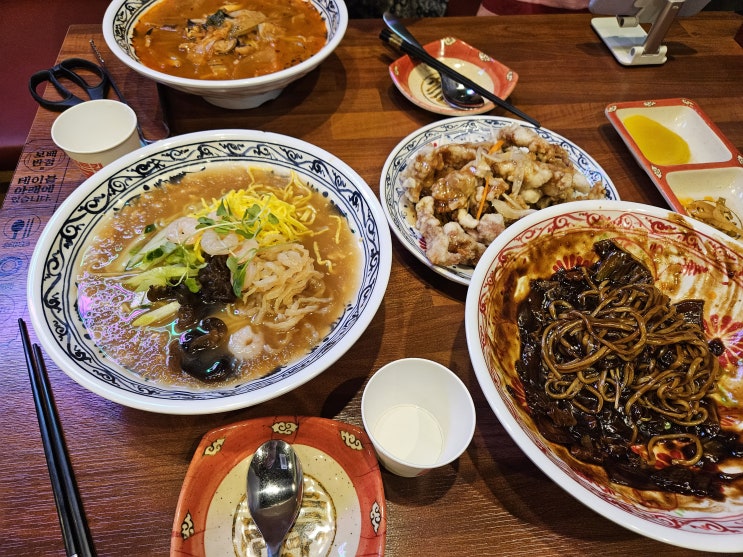 중국집 프랜차이즈 보배반점 용인 기흥 신갈점