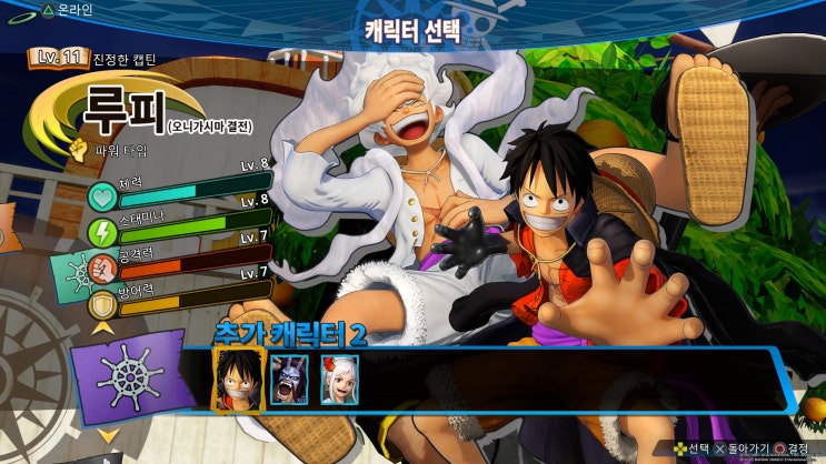  해적무쌍4 DLC2 다운로드 했다! ps결제 기프트 카드로 구입으로 해결했습니다!