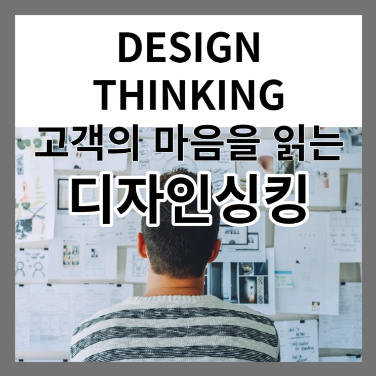 저 가게보다 우리가 뭐가 부족해서 매출이 떨어지는거지? - 경쟁에서 이기는 방법 저 가게보다 우리가 뭐가 부족해서 매출이 떨어지는거지? - 경쟁에서 이기는 방법