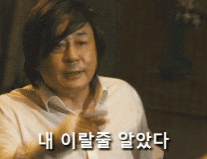 문재인 정부 '집값 <b>통계조작</b>'…<b>김상조</b> 전 <b>실장</b> 등 22명 수사요청