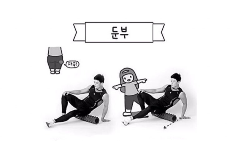  마포역 공덕피티) 하체운동 한 날, 어떻게 풀어줄까?